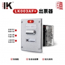 精品單身公寓戶型模型
